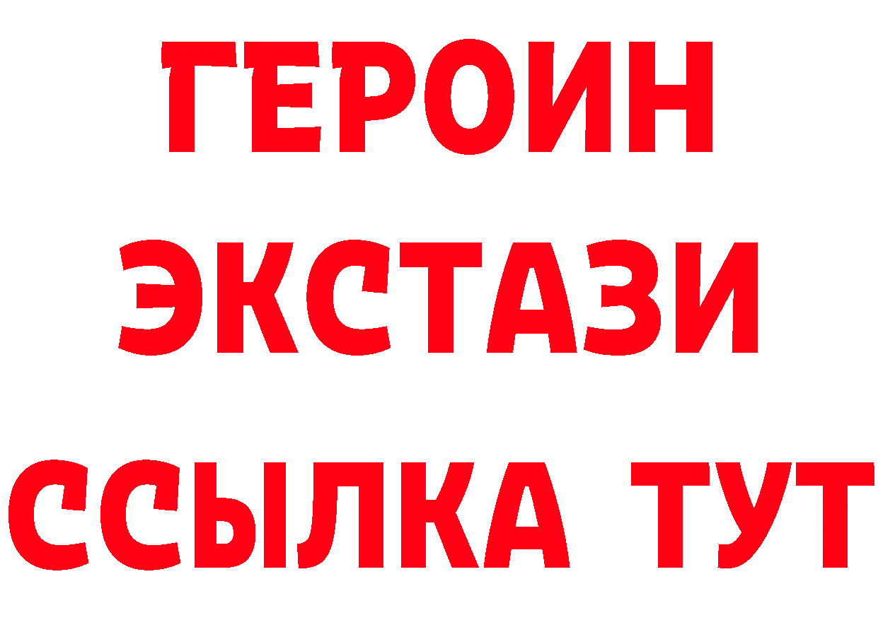 Где продают наркотики? нарко площадка клад Ржев